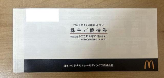 �}�N�h�i���h ����D�Ҍ� 2025�N9��30���܂� 1�� 