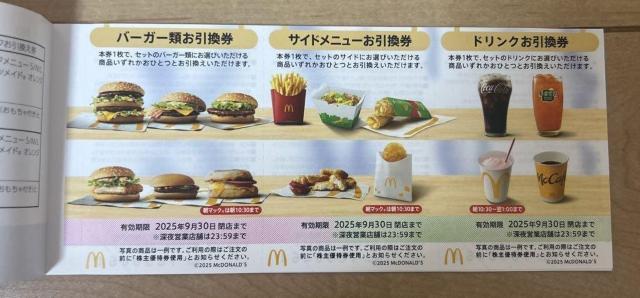 �}�N�h�i���h ����D�Ҍ� 2025�N9��30���܂� 1��