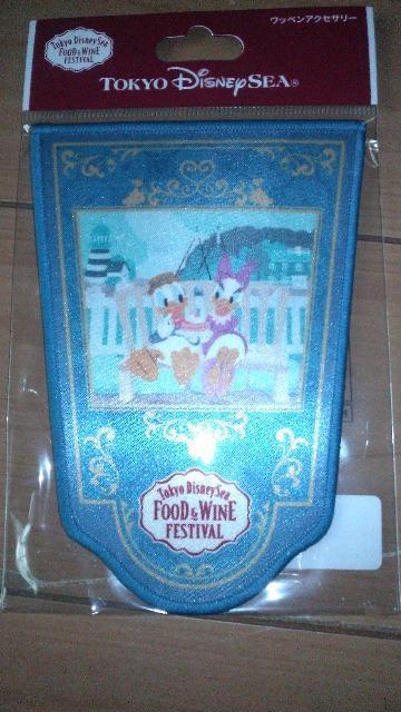 �t�[�h���C���t�F�X�e�B�o���h�i���h&�f�C�W�[���b�y���A�N�Z�T���[ 