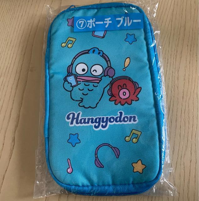 ☆ハンギョドン当りくじ ポーチ☆ < おもちゃ ☆ハンギョドン当りくじ ポーチ☆ < おもちゃの