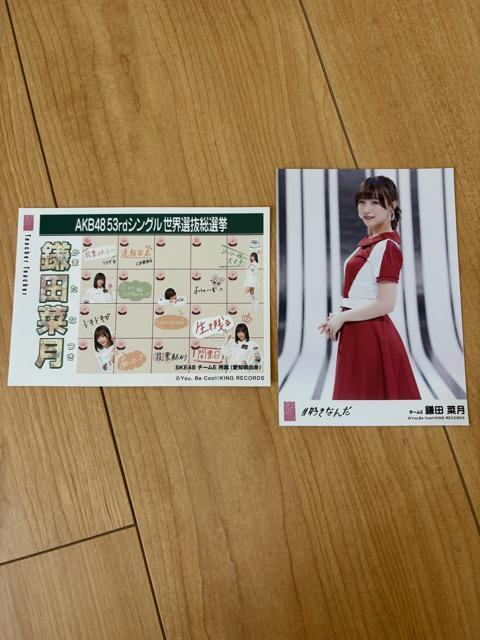 SKE48 c،@ʐ^@2Zbg@AKB48   ^gObY 