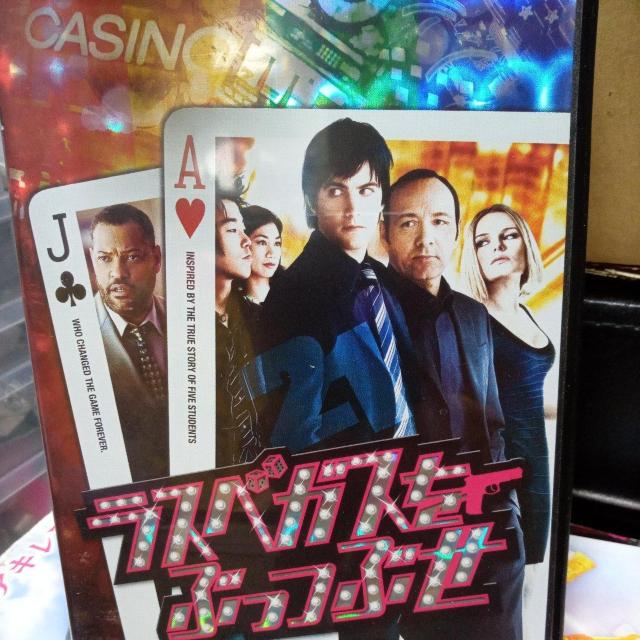 ラスベガスをぶっつぶせ < CD/DVD/ビデオ ラスベガスをぶっつぶせ < CD/DVD/ビデオの