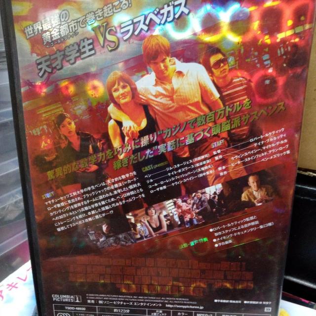 ラスベガスをぶっつぶせ < CD/DVD/ビデオ ラスベガスをぶっつぶせ < CD/DVD/ビデオの