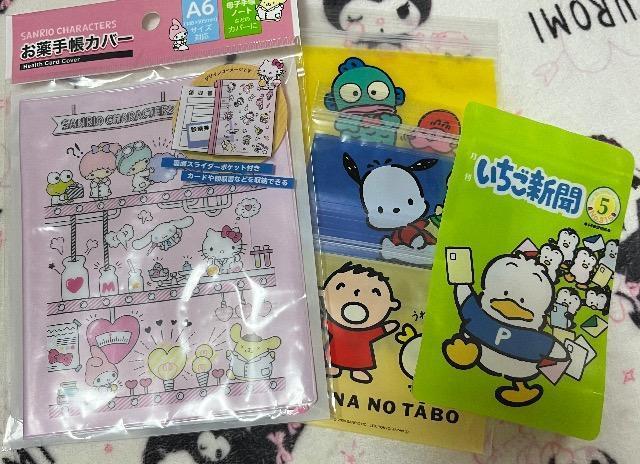 �T�����I�L�����N�^�[�Y������蒠�J�o�[���W�b�p�[�o�b�O���� 