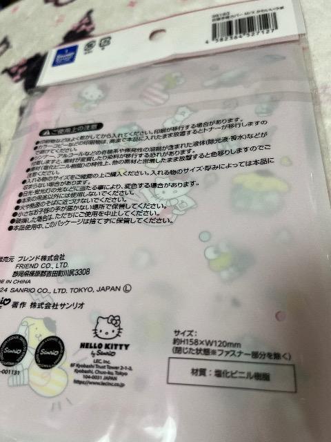 �T�����I�L�����N�^�[�Y������蒠�J�o�[���W�b�p�[�o�b�O����