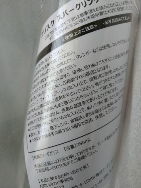 FRISKtXNXp[NOIWiOX@\[_KX {@񔄕i  CeA/Ct 