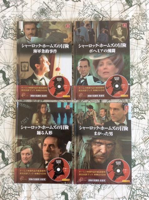 �V���[���b�N�z�[���Y�̖`���IDVD4���Z�b�g�I  �� CD/DVD/�r�f�I�� 