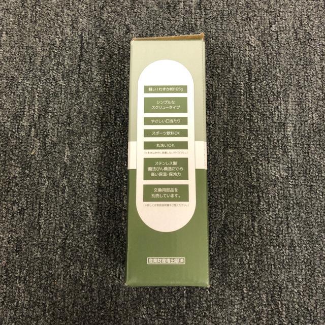  Vi THERMOS T[X ^fM|Pbg}O JOJ-180