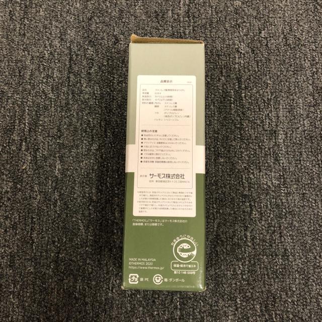  Vi THERMOS T[X ^fM|Pbg}O JOJ-180