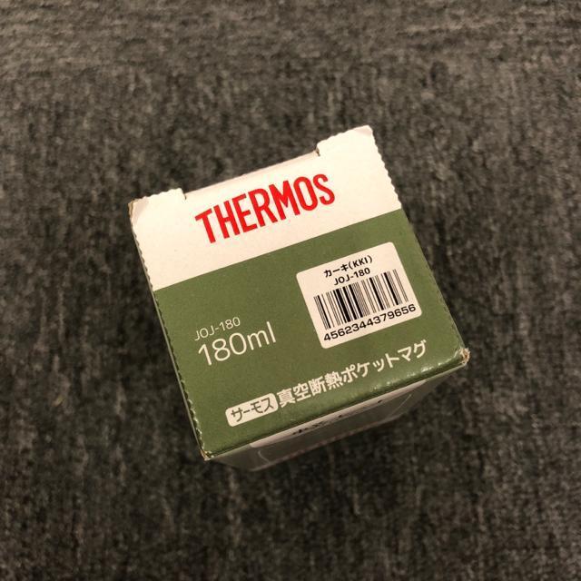  Vi THERMOS T[X ^fM|Pbg}O JOJ-180