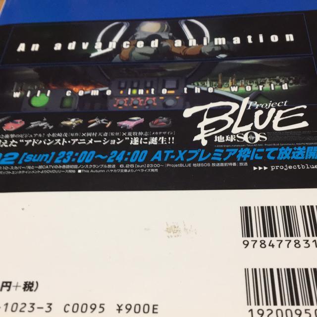 Quick Japan cЂƂ\WL@C΂ЂƂ  {/G 