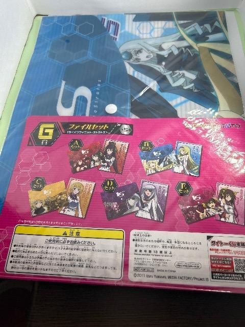 インフィニットストラトス G賞  セシリア・オルコット  A4 クリアファイル セット < アニメ/コミック/キャラクター  インフィニットストラトス G賞  セシリア・オルコット  A4 クリアファイル セット < アニメ/コミック/キャラクターの
