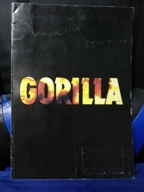 【映画パンフレット】ゴリラ アーノルド・シュワルツェネッガー 主演 < CD/DVD/ビデオ 【映画パンフレット】ゴリラ アーノルド・シュワルツェネッガー 主演 < CD/DVD/ビデオの