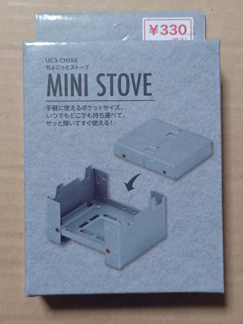 ミニストーブ < レジャー/スポーツ  ミニストーブ  < レジャー/スポーツの