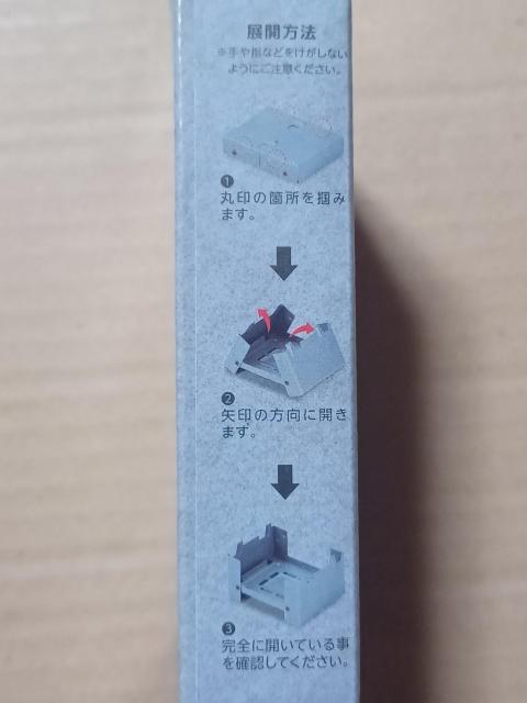 ミニストーブ < レジャー/スポーツ  ミニストーブ < レジャー/スポーツの