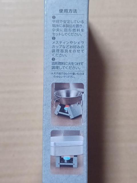 ミニストーブ < レジャー/スポーツ  ミニストーブ < レジャー/スポーツの