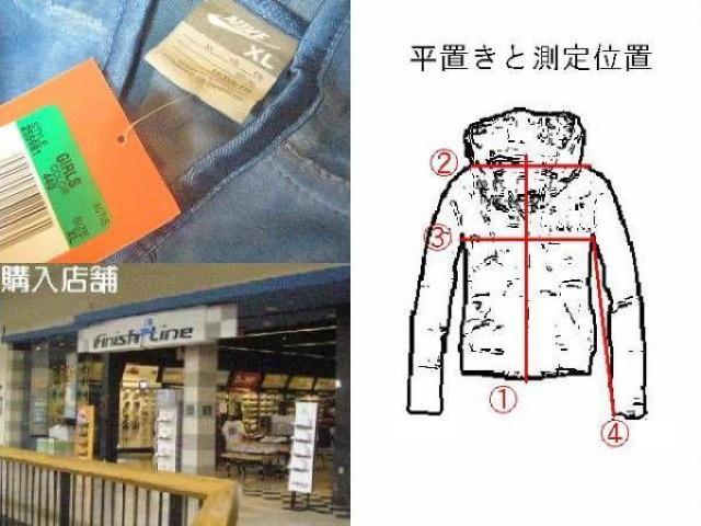 即決 USA購入 Nike ベロア素材VネックパーカーUSガールズXL Blue < ブランド  即決 USA購入 Nike ベロア素材VネックパーカーUSガールズXL Blue < ブランドの