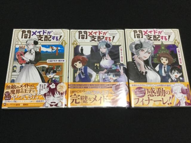 �Ń��C�h���x�z����I 1�`3�� �S3���Z�b�g[����] ���� ���Ŗ{  �� �A�j��/�R�~�b�N/�L�����N�^�[�� 