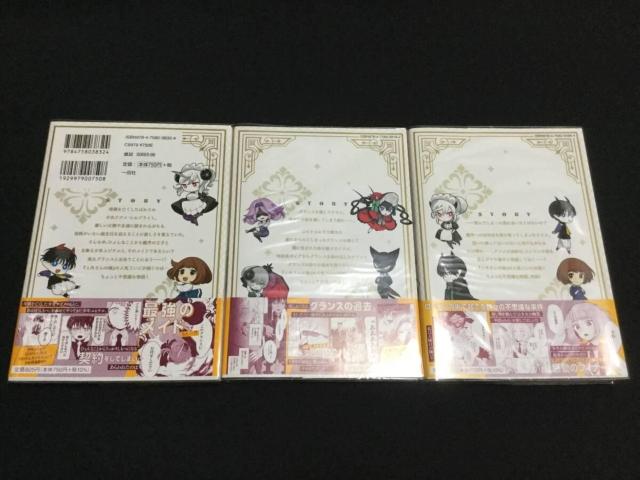 �Ń��C�h���x�z����I 1�`3�� �S3���Z�b�g[����] ���� ���Ŗ{ �� �A�j��/�R�~�b�N/�L�����N�^�[�� 