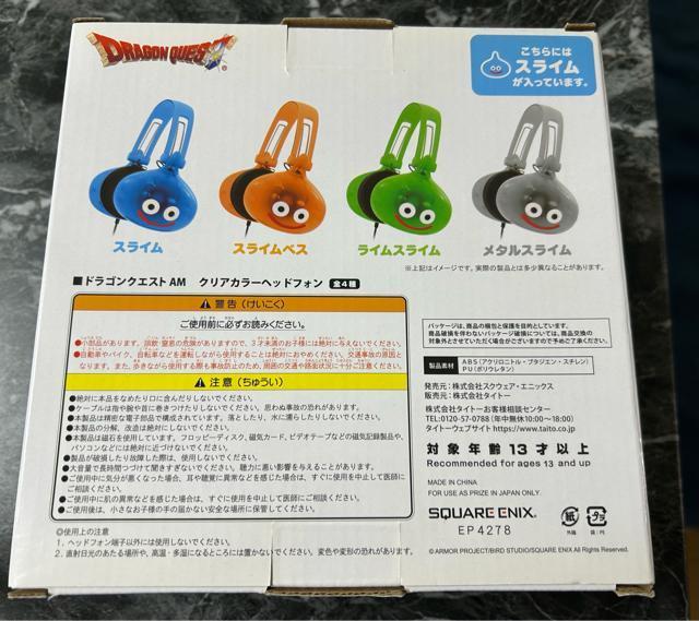 (新品未使用!)ドラゴンクエスト クリアカラー ヘッドフォン < ホビー (新品未使用!)ドラゴンクエスト クリアカラー ヘッドフォン < ホビーの
