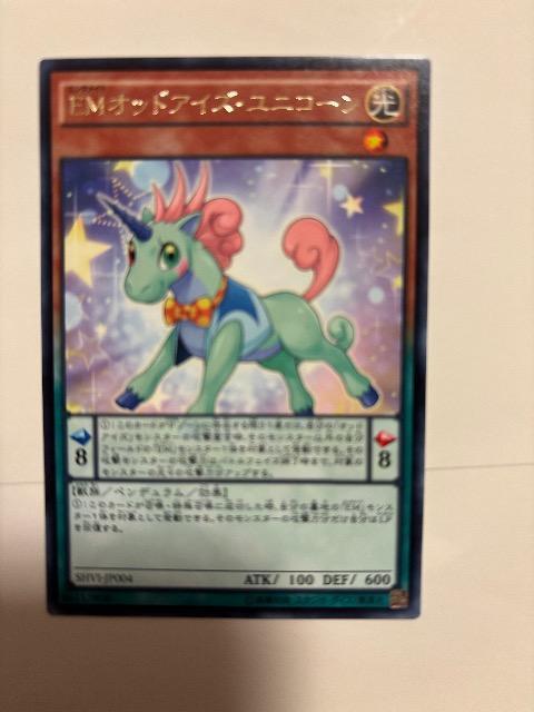 遊戯王【光・EMオッドアイズユニコーン】 < トレーディングカード 遊戯王【光・EMオッドアイズユニコーン】 < トレーディングカードの