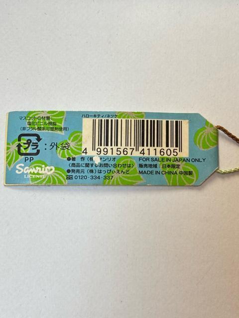 ハローキティ★2002★静岡 伊豆限定★わさびver.★根付け < 家電/AV ハローキティ★2002★静岡 伊豆限定★わさびver.★根付け < 家電/AVの