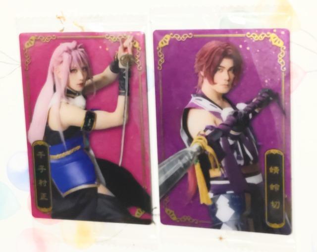 ミュージカル刀剣乱舞【十周年記念ツインウエハース/メタリックカード】13.千子村正(太田基裕) 14.蜻蛉切(spi) < アニメ/コミック/キャラクター ミュージカル刀剣乱舞【十周年記念ツインウエハース/メタリックカード】13.千子村正(太田基裕) 14.蜻蛉切(spi) < アニメ/コミック/キャラクターの