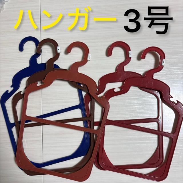 小型犬、猫用 洋服ハンガー5本セット 3号 < ペット/手芸/園芸 小型犬、猫用 洋服ハンガー5本セット 3号 < ペット/手芸/園芸の