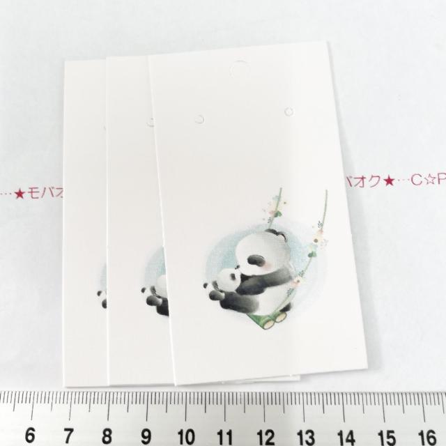 ��i�����̃A�N�Z�T���[�䎆�@3���@�^�O�ɂ���221 