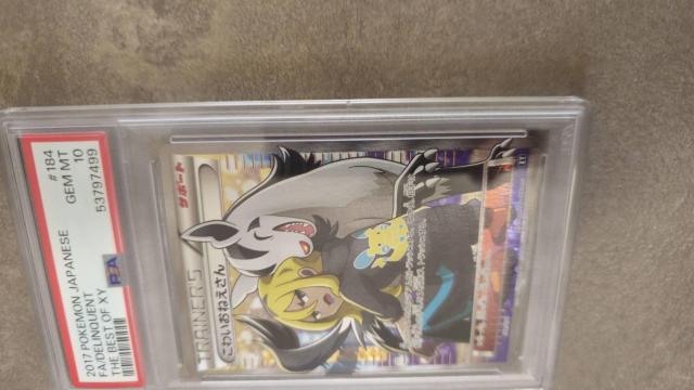 ���킢���˂�����PSA10  �� �g���[�f�B���O�J�[�h�� 