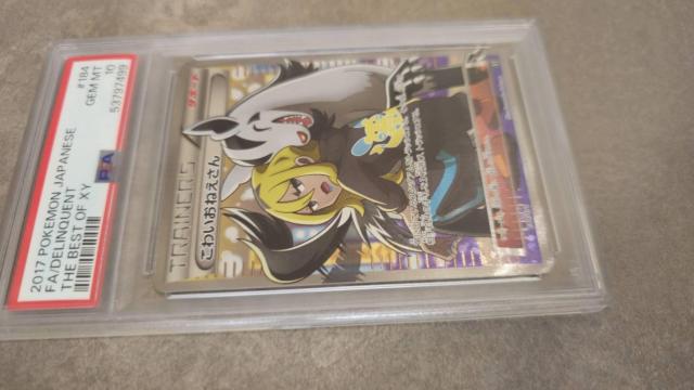 ���킢���˂�����PSA10 �� �g���[�f�B���O�J�[�h�� 