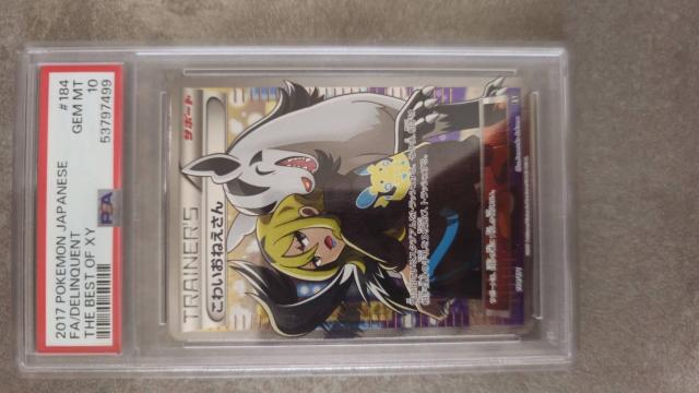 ���킢���˂�����PSA10 �� �g���[�f�B���O�J�[�h�� 