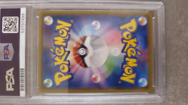 ���킢���˂�����PSA10 �� �g���[�f�B���O�J�[�h�� 