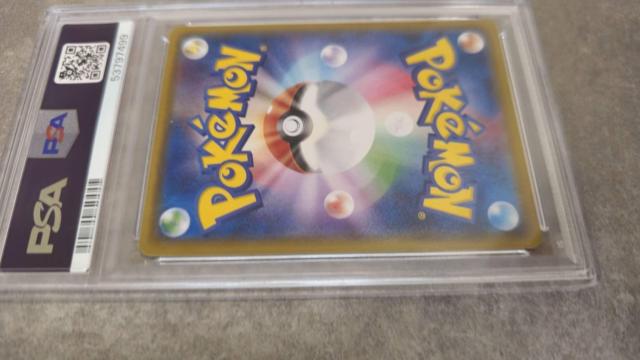 ���킢���˂�����PSA10 �� �g���[�f�B���O�J�[�h�� 