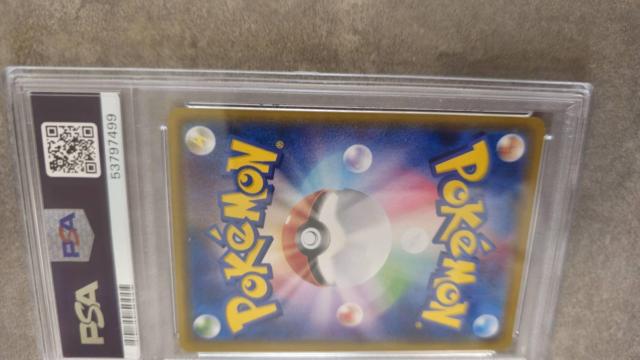 ���킢���˂�����PSA10 �� �g���[�f�B���O�J�[�h�� 