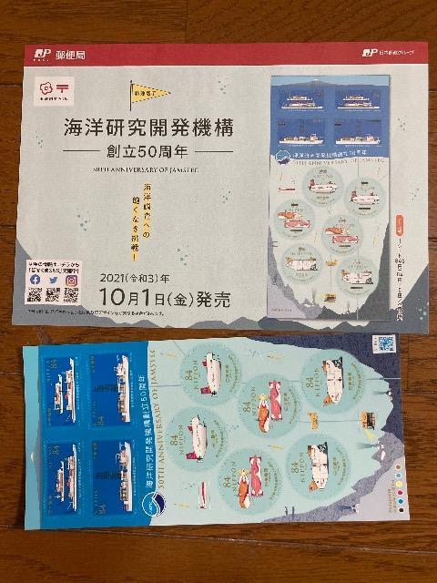 �C�m�����J���@�\�n���T�O���N�@�؎�@840�~��  �� �z�r�[�� 