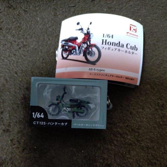 キーホルダー 1/64ホンダカブCT125フィギュアホルダー < ホビー キーホルダー 1/64ホンダカブCT125フィギュアホルダー < ホビーの