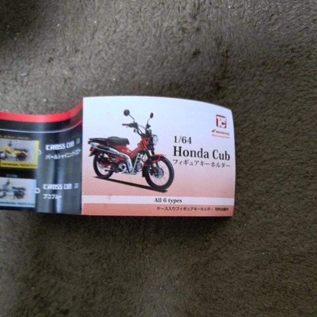 キーホルダー 1/64ホンダカブCT125フィギュアホルダー < ホビー キーホルダー 1/64ホンダカブCT125フィギュアホルダー < ホビーの