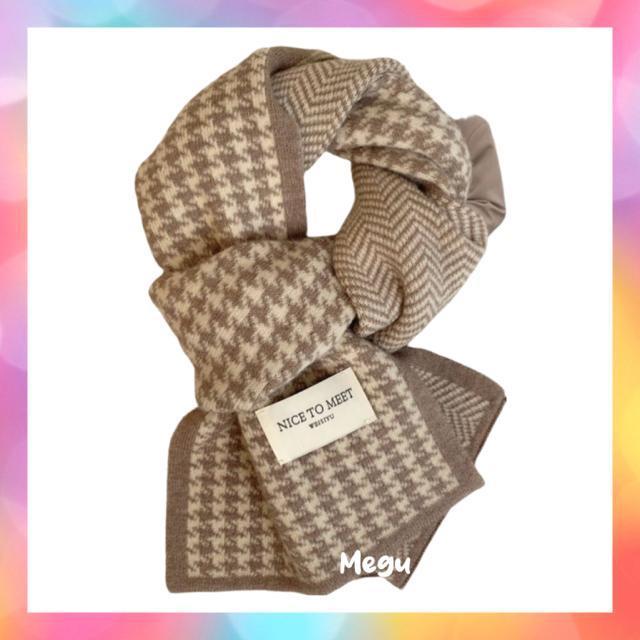 【新品】千鳥格子 マフラー ベージュ ストール バイカラー ニット < 女性ファッション 【新品】千鳥格子 マフラー ベージュ ストール バイカラー ニット < 女性ファッションの