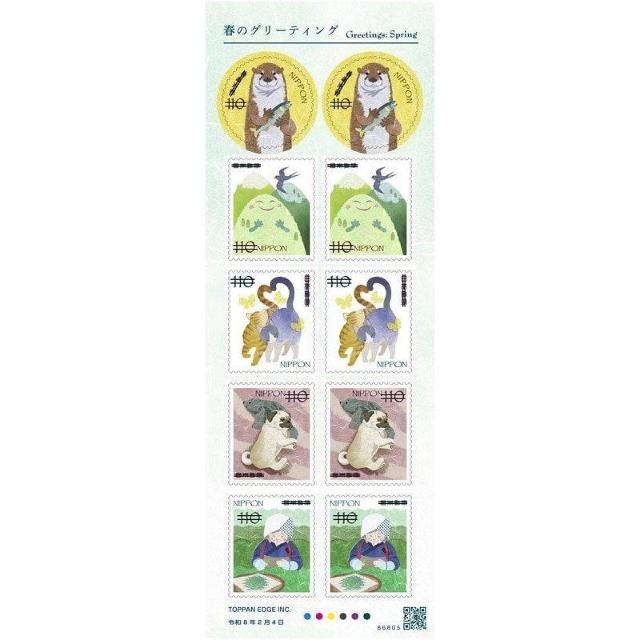 2026�N �t�̃O���[�e�B���O  110�~�؎�  �J���E�\ �L ���E��  �� �z�r�[�� 