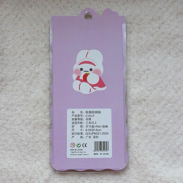 新品 ぷにぷに おしり PP うさぎ シール ステッカー デコ コラージュ シール帳 N2m < インテリア/ライフ 新品 ぷにぷに おしり PP うさぎ シール ステッカー デコ コラージュ シール帳 N2m < インテリア/ライフの