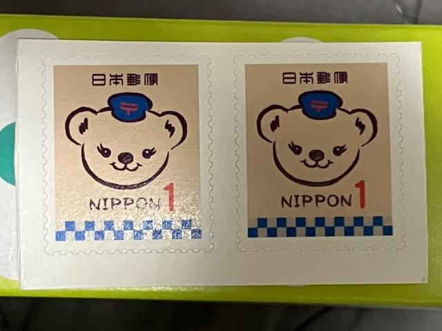 日本郵便 1円切手 2枚セット 未使用 < ホビー 日本郵便 1円切手 2枚セット 未使用 < ホビーの