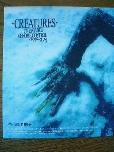 PIERROT -CREATURES- ���� �� �^�����g�O�b�Y�� 