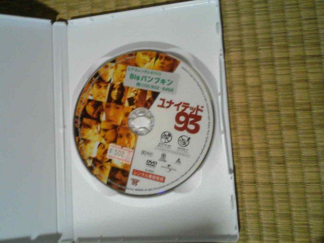 ユナイテッド93 レンタル落ちDVD < CD/DVD/ビデオ  ユナイテッド93 レンタル落ちDVD < CD/DVD/ビデオの