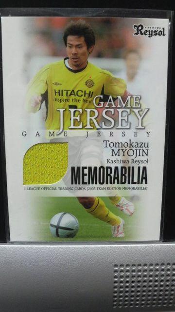 2005 明神智和 ジャージカード < トレーディングカード  2005 明神智和 ジャージカード  < トレーディングカードの