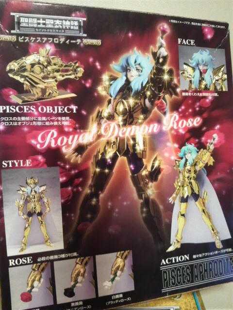 開封品 聖闘士星矢聖闘士聖衣神話 クロスマイス ピステス アフロディーテ < アニメ/コミック/キャラクター 開封品 聖闘士星矢聖闘士聖衣神話 クロスマイス ピステス アフロディーテ < アニメ/コミック/キャラクターの