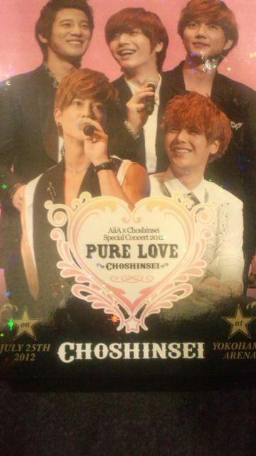 激レア☆超新星/SpecialConcert2012PURELOVE☆初回盤DVD3枚組/美品 < タレントグッズ 激レア☆超新星/SpecialConcert2012PURELOVE☆初回盤DVD3枚組/美品 < タレントグッズの