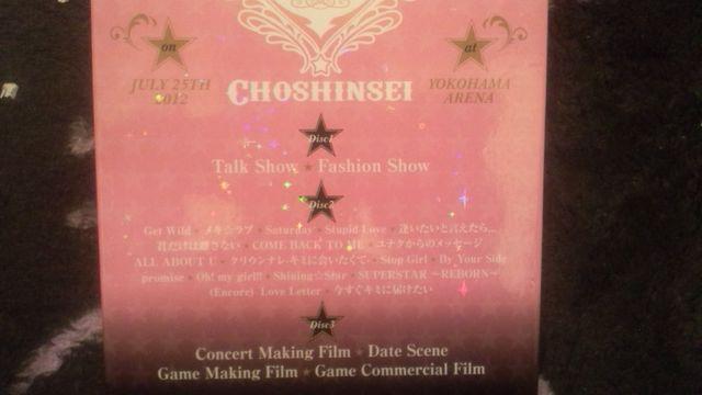 激レア☆超新星/SpecialConcert2012PURELOVE☆初回盤DVD3枚組/美品 < タレントグッズ 激レア☆超新星/SpecialConcert2012PURELOVE☆初回盤DVD3枚組/美品 < タレントグッズの