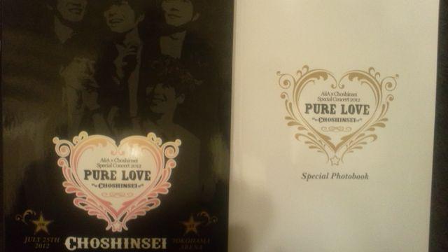 激レア☆超新星/SpecialConcert2012PURELOVE☆初回盤DVD3枚組/美品 < タレントグッズ 激レア☆超新星/SpecialConcert2012PURELOVE☆初回盤DVD3枚組/美品 < タレントグッズの