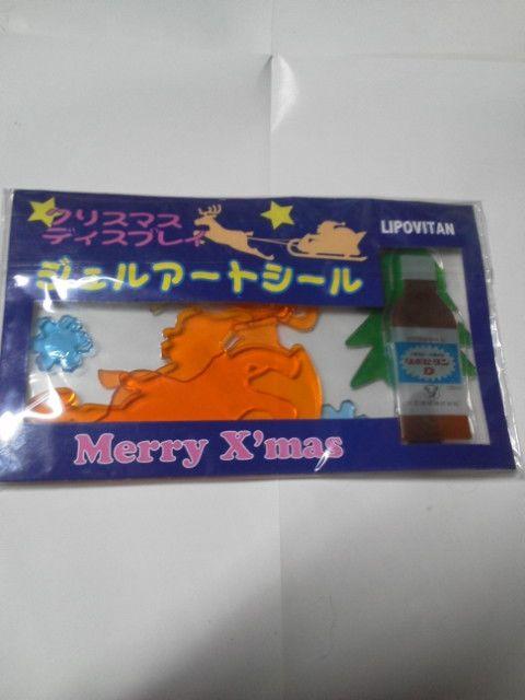 NX}X fBXvC WGA[gV[ |r^D 񔄕i Vi   zr[ 